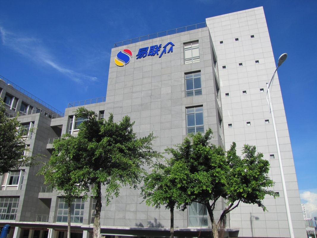 福建易联众蓝创科技有限公司